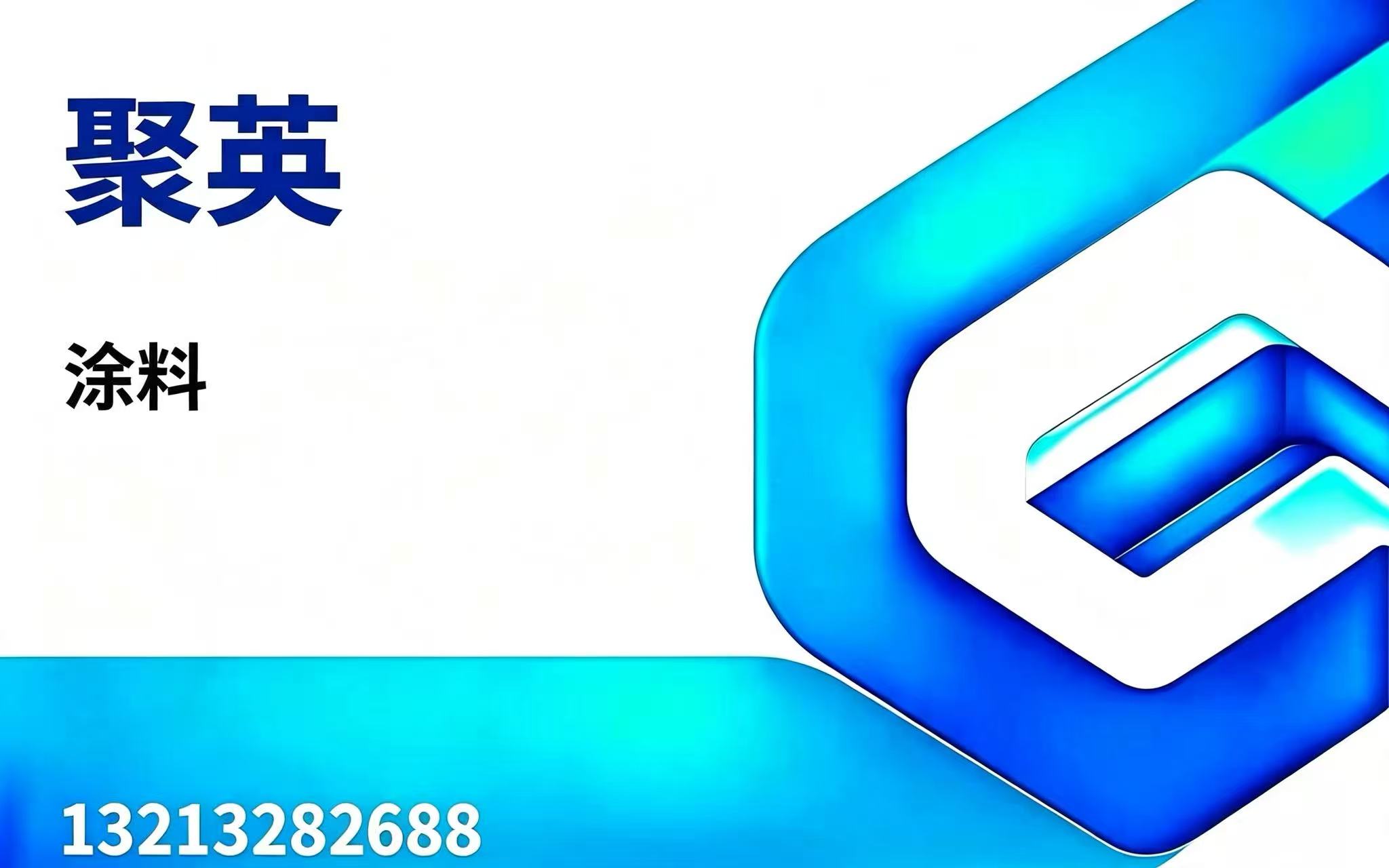 聚英鹤壁线上分站